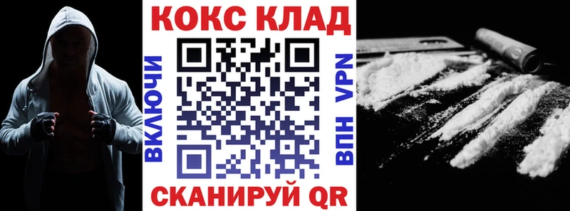 Где купить наркоту Фатеж гидра tor Гашиш Бутират КОКАИН Конопля A PVP