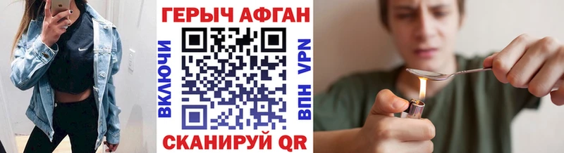 где купить   Фатеж  KRAKEN ONION  Героин герыч 