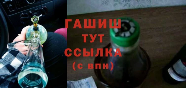 кокаин колумбия Барнаул