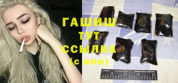 первитин Краснослободск