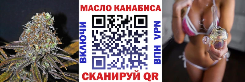 ТГК Wax  наркошоп  Фатеж 